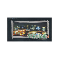 华彩流光/人文重庆系列明信片
