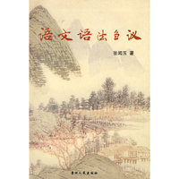 语文语法刍议