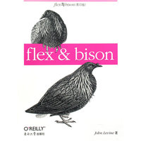flex与bison