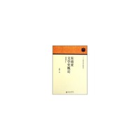 东南亚文学史概论