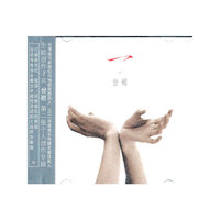 曾檐(CD)