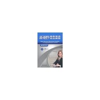 新视野商务英语综合教程-1-教师用书-(含MP3光盘一张)