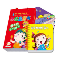 宝宝早教启蒙书(全8册） 撕不坏、砸不破！又好玩，又好学，书卡两用。学数学；识动物、水果蔬菜，日常用品；识汉字；读唐诗；读儿歌；学拼音。&nbsp