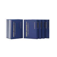 日本宫内厅书陵部藏宋元版汉籍选刊(共170册)(精)/国外所藏汉籍善本丛刊