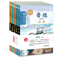 鲁迅精品文集-(全5册)