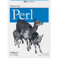 精通Perl(影印版)