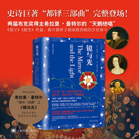 镜与光