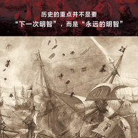 来自地狱的债主 ——菲利普二世的债务、税收和财政赤字
