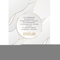 奢侈品经济学（哈佛商学院、伦敦经济学院、舒立克商学院荣誉教授，著名经济学家唐·汤普森著）