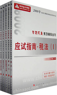 梦想成真系列辅导丛书（全五册）