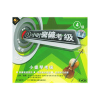 全国专业技术人员职称英语考试词汇科学记忆（磁带）