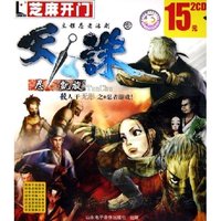 CD-R天诛忍凯旋(2碟装)/芝麻开门