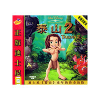 泰山2(普通话配音)(VCD)