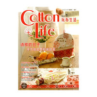 Cotton Life玩布生活-No.1