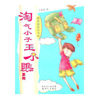 藏有秘密的书包