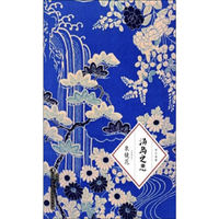 汤岛之恋