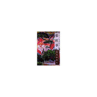 张跃华花鸟画精选-中国当代绘画范本