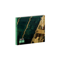 姚仁喜 大元建筑作品30×30:Cultural Scenes艺