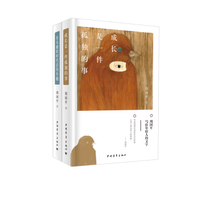 周国平致青春系列（精装）