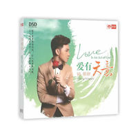 钟明秋：爱有天意（DSD CD）