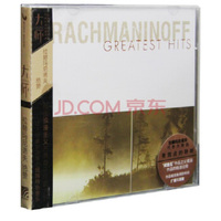 XWXDS-24 拉赫玛尼诺夫绝赞 (CD)