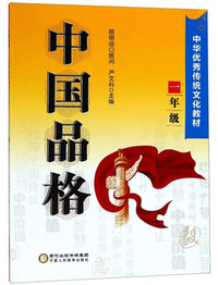 2019春部编新版 一年级下册语文数学书人教版教材 人民教育出版社教科书小学1一年级语数