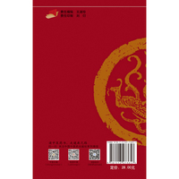中医经典
