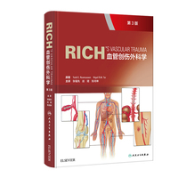 Rich血管创伤外科学