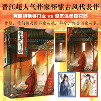嫁娶不须啼  作者怀愫古言代表作  古言重生  女性成长  宅斗  追妻火葬场