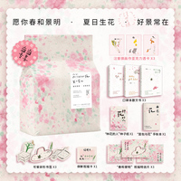 请和我门外的花坐一会儿  当当专享汪老画作透卡3张 汪曾祺诞辰106周年 祝福礼盒面包袋  愿你春和景明 夏日生花 好景常在 软fufu的治愈系读物 抚平焦虑 过松软的日子