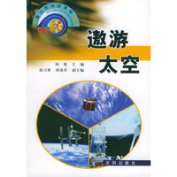 青少年科技奥秘丛书(共五册)