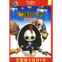 四眼天鸡……(DVD-9)(DVD)