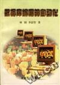 数据库编程的自动化