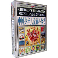 中国少年儿童百科全书（上下卷）（附光盘）