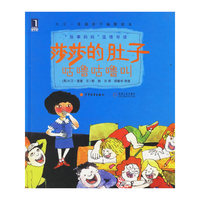 莎莎的肚子咕噜咕噜叫(精)/大卫·麦基亲子幽默绘本(大卫·麦基亲子幽默绘本)