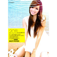 谢容儿 SUNNY 2011 CD+DVD 双碟装(CD)