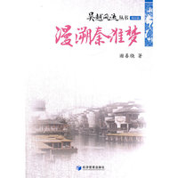 南京篇-漫溯秦淮梦