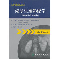 泌尿生殖影像学