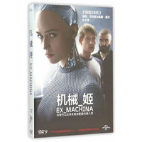 机械姬（DVD9）