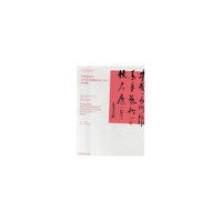 中国美术馆青年艺术家提名展（2017）作品集