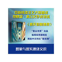 春天的奥德赛
