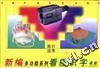 看图识字卡片日常用品