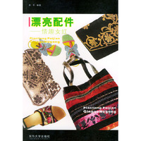 漂亮配件(情趣女红)