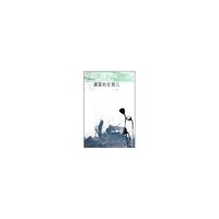 潮湿的星期六