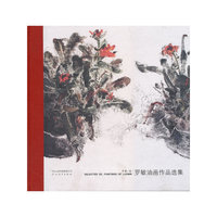 罗敏油画作品选集