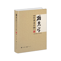 档案学经典著作-第四卷