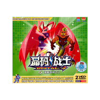 晶码战士7（2VCD）