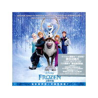《冰雪奇缘》电影原声带（中国特别版 CD）