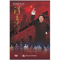 谁主沉浮（DVD）