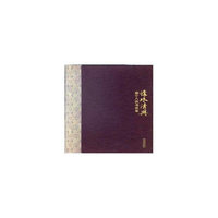 怀水清兴：康宁八秩书画集